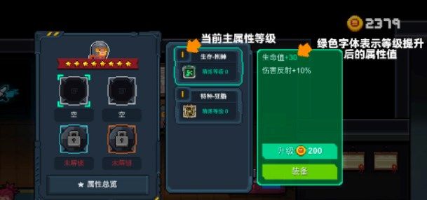元气骑士赛季补给箱有什么   机械狂潮赛季补给箱奖励分享[多图]