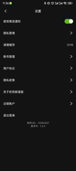 鹈鹕短视频app图3