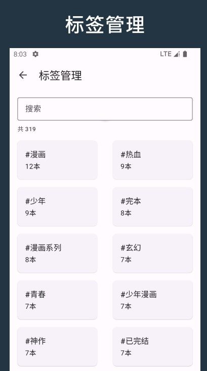 乐记app图1