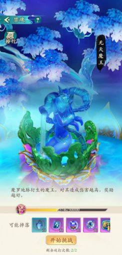 渣渣江湖手游官方安卓版图片1