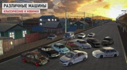 俄罗斯乡村赛车手游戏图1