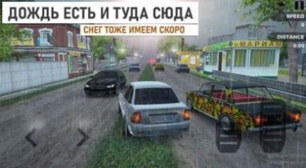 俄罗斯乡村赛车手游戏图3
