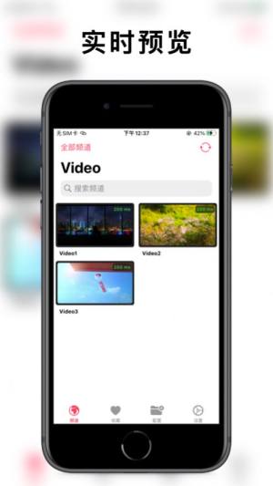 apTV下载安装官方软件app图片1