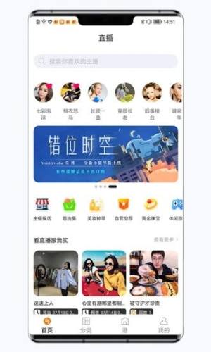 惠多港app图1