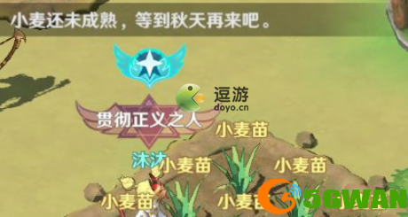 魔力宝贝旅人小麦怎么获得   小麦刷新时间以及位置分享[多图]