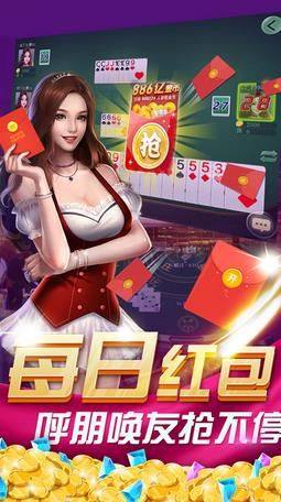 丽水麻将手机版图片1