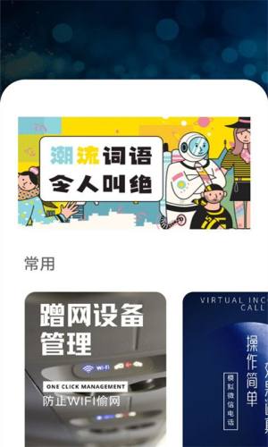 作文素材精选app官方版下载图片1