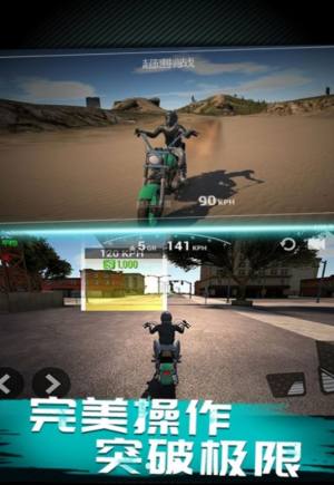摩托车极速模拟游戏图2