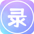 录屏高清王app官方版 v1.0