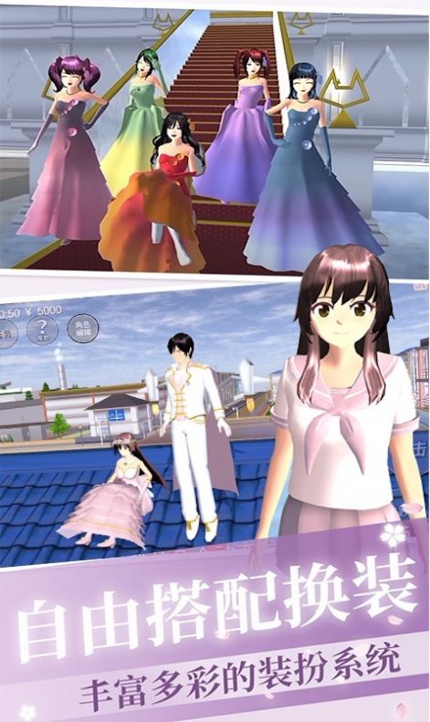 樱花高校少女恋爱模拟器游戏官方最新版图片1