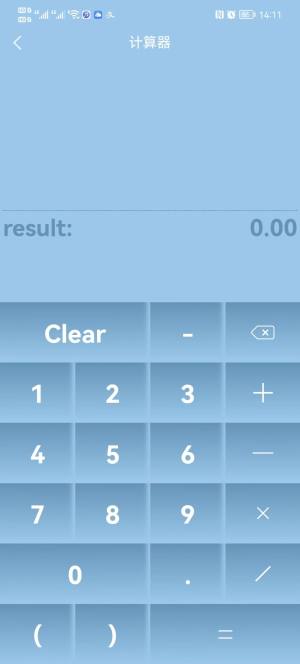 Higo健康app最新版图片1