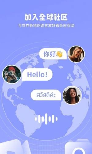 Lingomate单词app官方版图片1