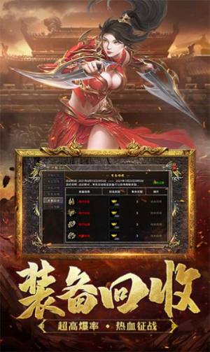 潜龙迷失手游官方正式版图片1