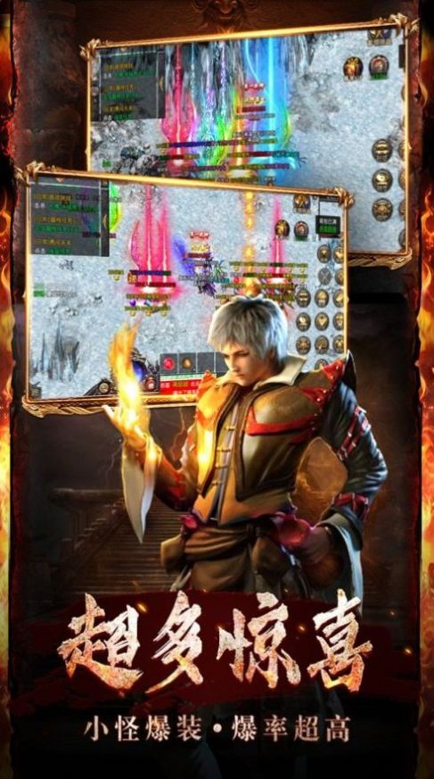 极品无限刀1.76傲世永恒手游图1