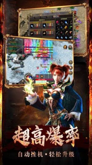 极品无限刀1.76傲世永恒手游官方最新版图片2