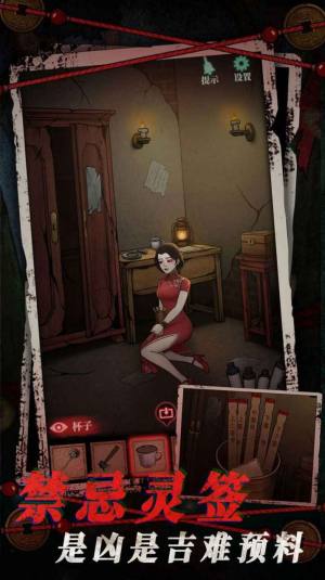 山村老屋4之森林魅影中文汉化版下载图片2