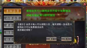 六八仙魔之战手游官方最新版图片1