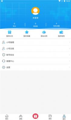 尊牛游戏app图2