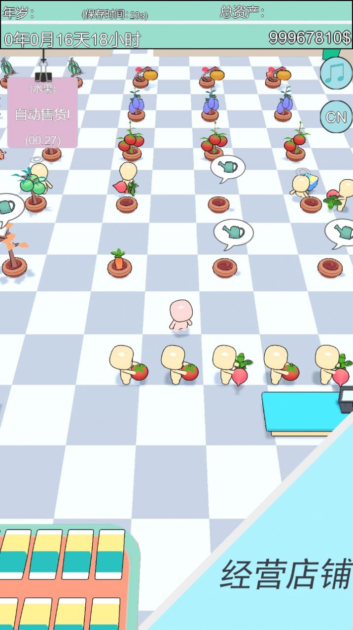 买下大房子游戏图2
