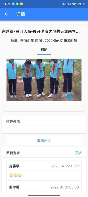 喵喵招财乐答题app官方版图片1