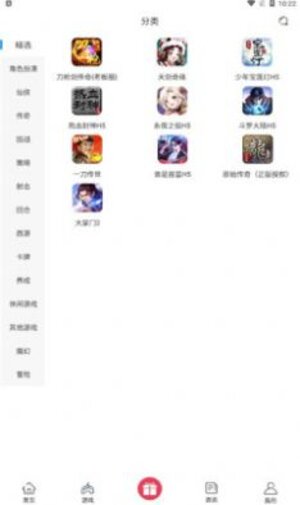 尊牛游戏app手机版图片4