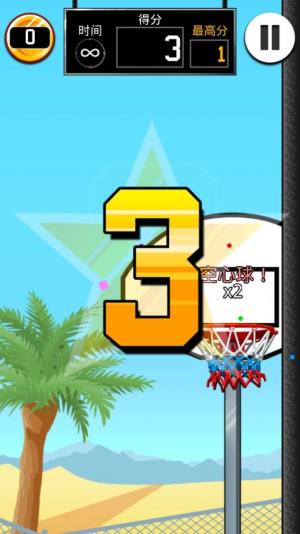 入篮大师游戏官方安卓版(Basket Fall)图片1