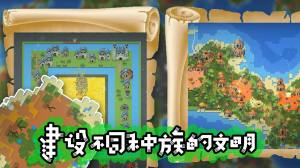 模拟沙盒战争游戏下载安卓手机版图片2