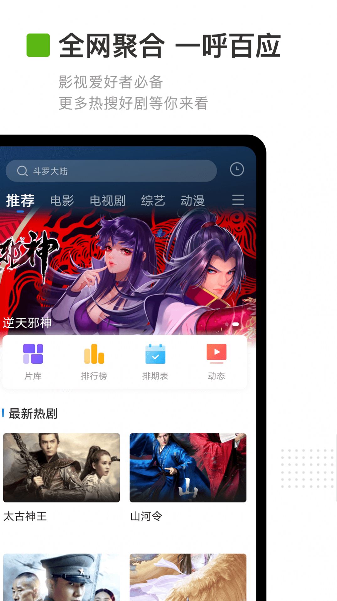 卡普视频苹果版图2