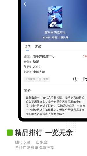 卡普视频苹果版app下载安装图片1