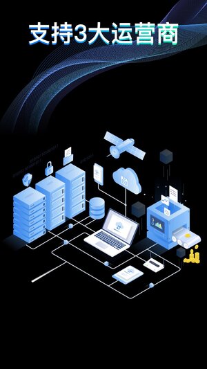 网络电话通话宝app手机版图片1
