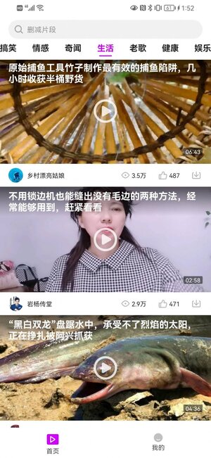 合成看看红包版图片1