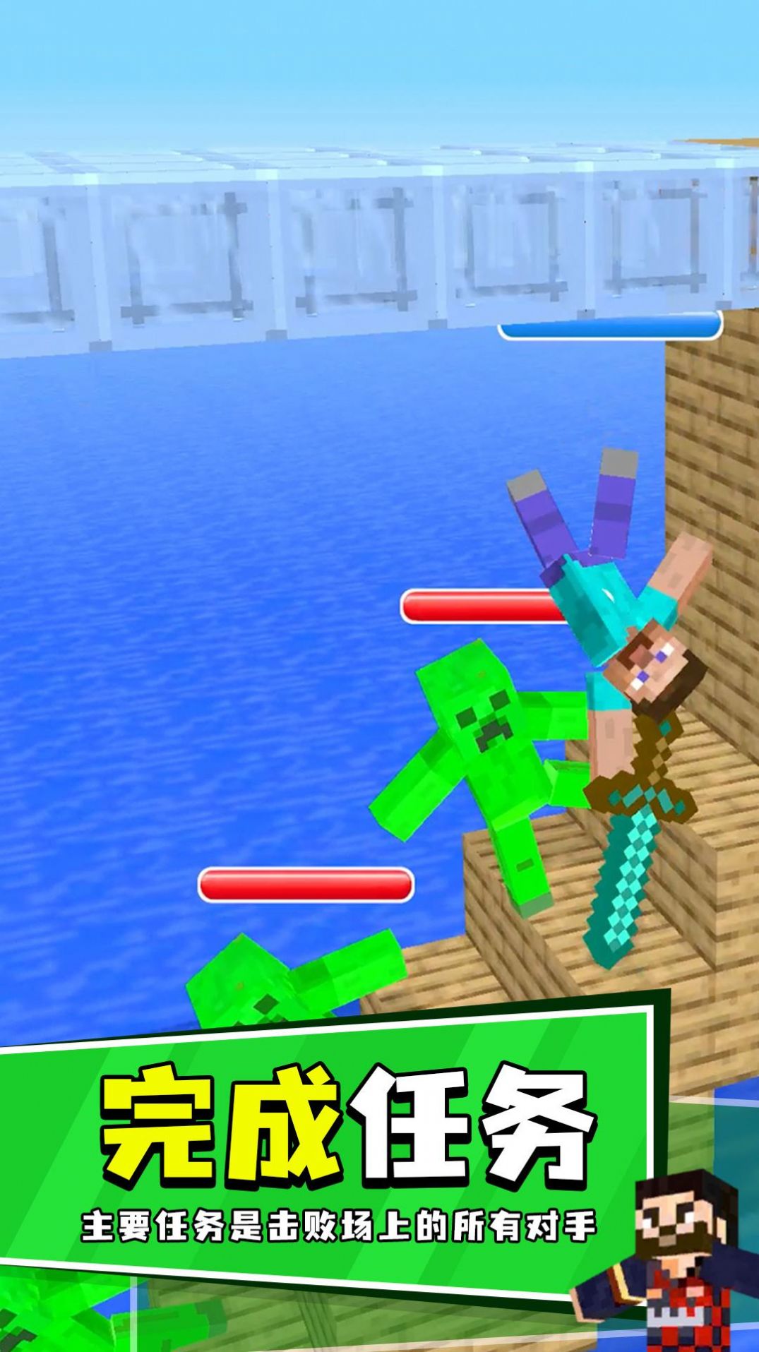 我的手工钻石剑游戏图2