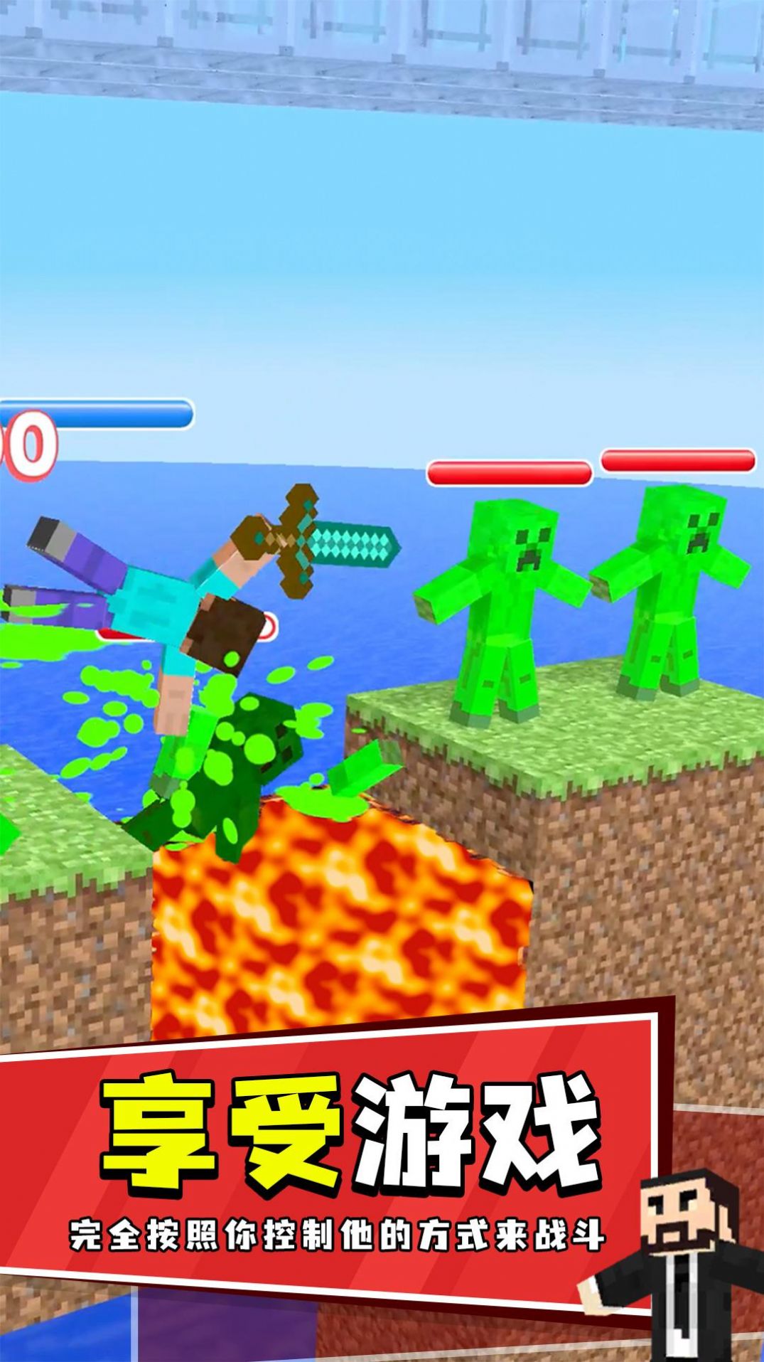 我的手工钻石剑游戏图3