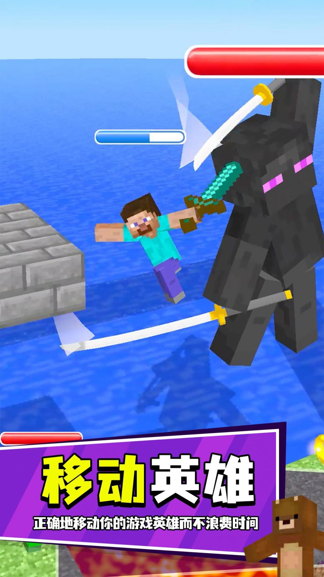 我的手工钻石剑游戏官方最新版图片1