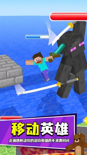 我的手工钻石剑游戏官方最新版图片1