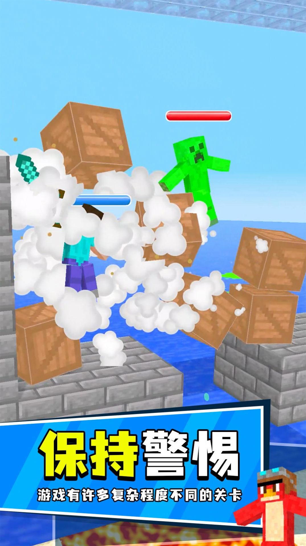 我的手工钻石剑游戏官方最新版图片2