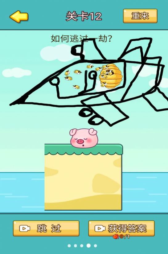 暴击小猪猪游戏官方版图片1