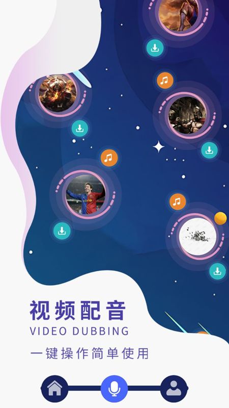 飞瓜视频编辑app图1