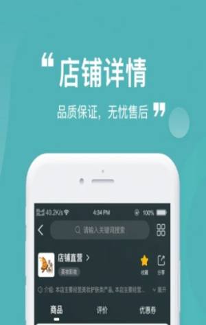 云蜗app图1