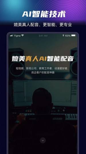 制片帮悦音app安卓版图片1