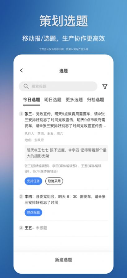 江西教育融媒app图1