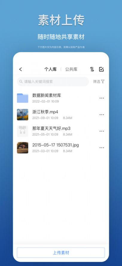 江西教育融媒app图2