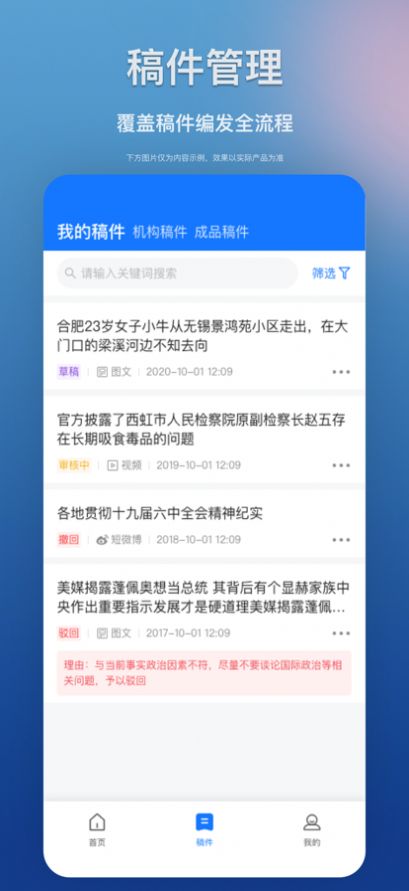 江西教育融媒官方版app图片1