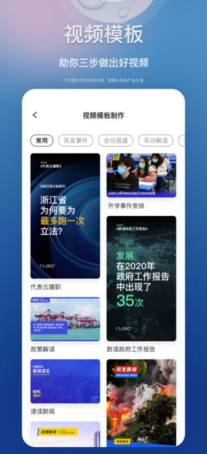 江西教育融媒官方版app图片2