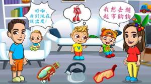 米加小镇奶茶乐园游戏安卓版图片1