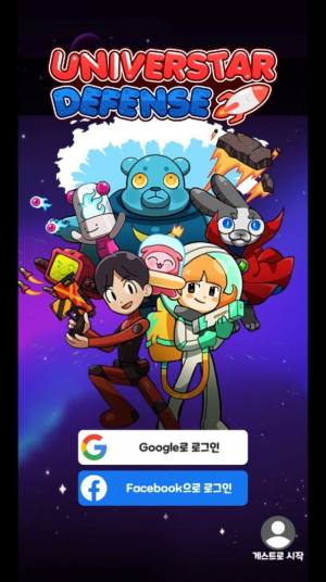 群星防御游戏中文版(universtar)图片1