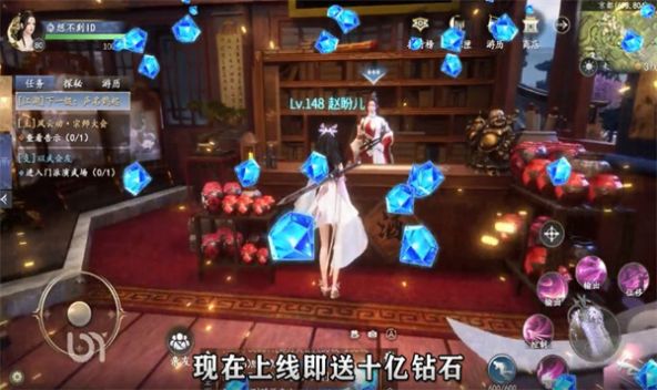 梦华长歌官方版图2