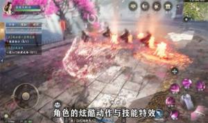 梦华长歌手游官方最新版图片2