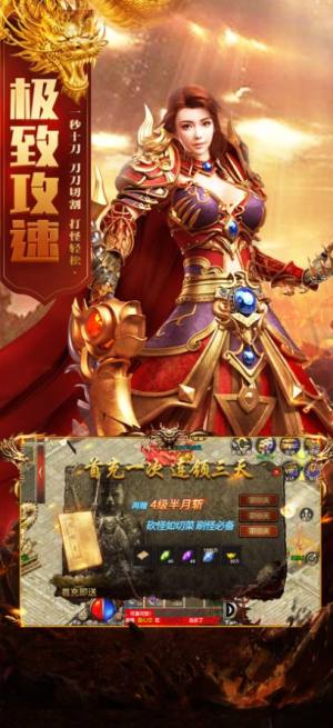 斗转武林0元爽爆充下载安装最新版图片2