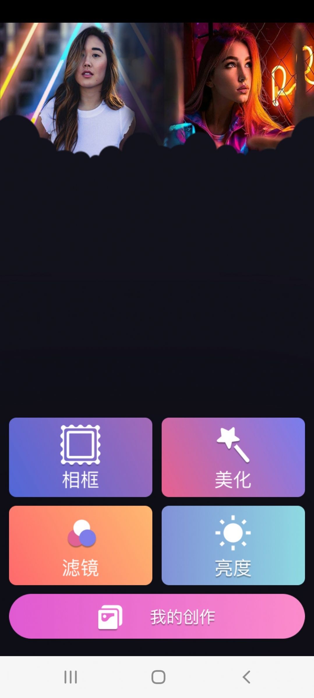 米拉音乐app图1